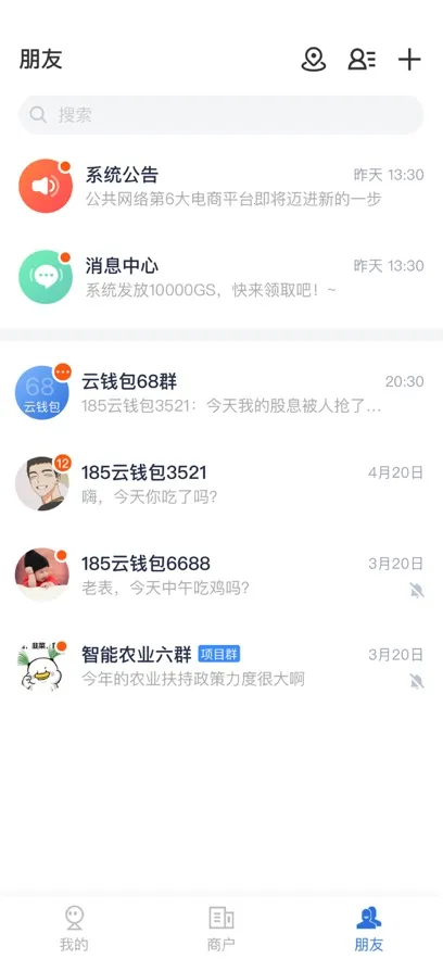 ���˱��°�app����v6.2.3 �ֻ����ͼ