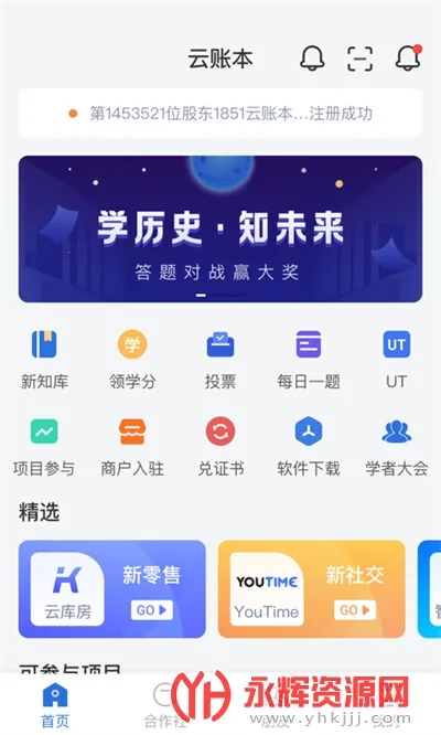 ���˱��°�app����