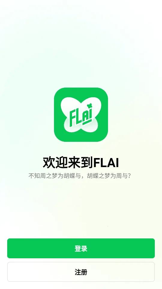 flai��Ѱ�����v1.2.19 �ٷ������ͼ