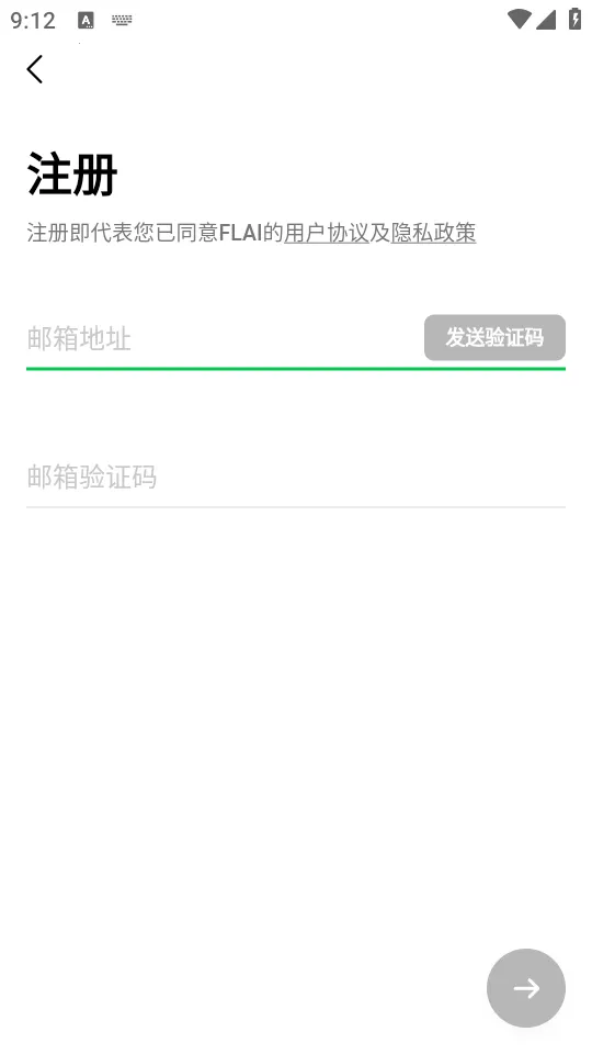 flai��Ѱ�����v1.2.19 �ٷ������ͼ