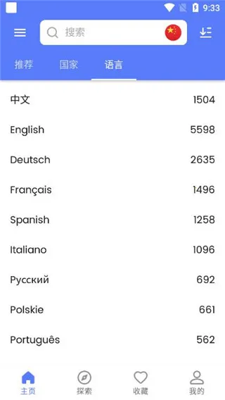 myradio�޹���ƽ������v1.2.04.1118 ��Ѱ��ͼ