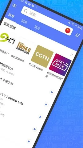 myradio�޹���ƽ������v1.2.04.1118 ��Ѱ��ͼ