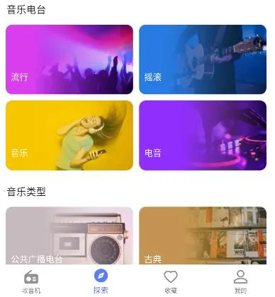 myradio�޹���ƽ������