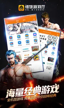 ����Ϸ���ٷ�����v6.1.0.3 �ٷ������ͼ