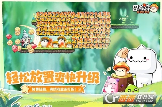 �״�Ԫ�ƽ����������ڹ���Ϸv4.14.80 �ֻ����ͼ