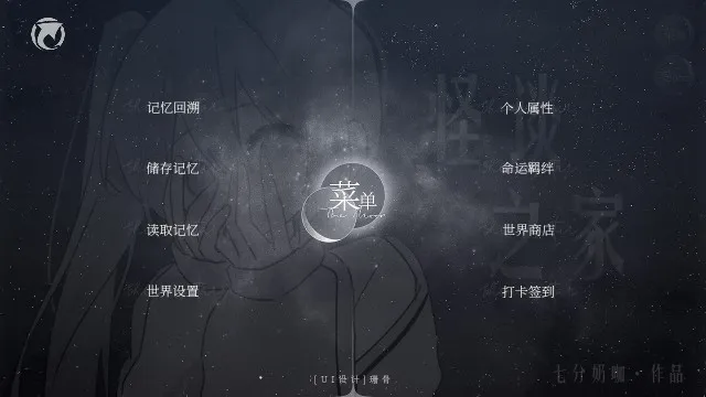 �״�Ԫ�ƽ����������ڹ���Ϸv4.14.80 �ֻ����ͼ