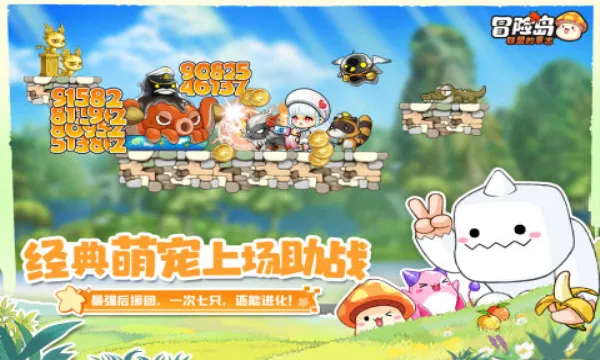 �״�Ԫ�ƽ����������ڹ���Ϸv4.14.80 �ֻ����ͼ