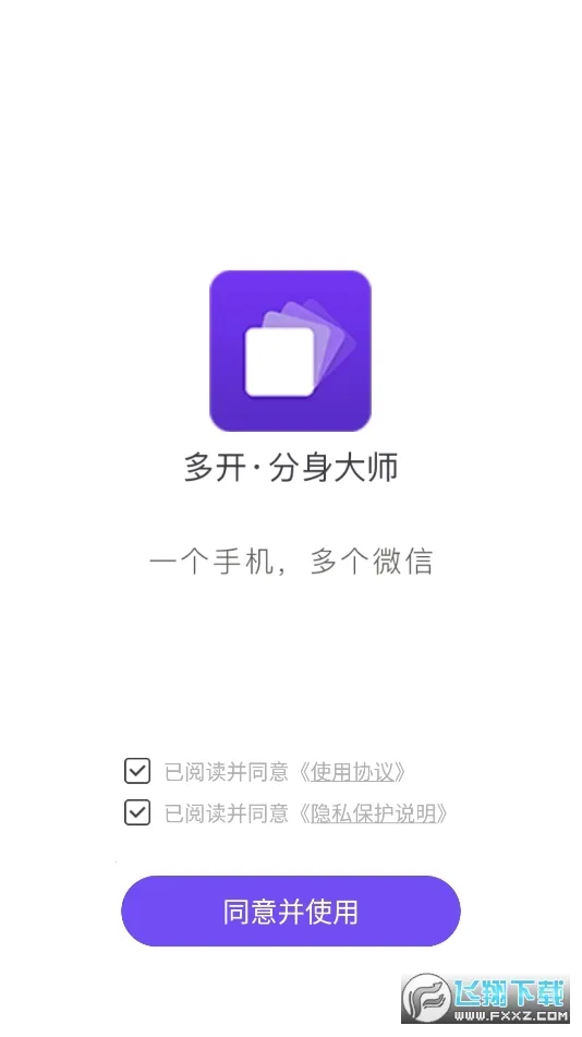 ������ʦ�ƽ������vipv5.2.5.1012 �ٷ������ͼ