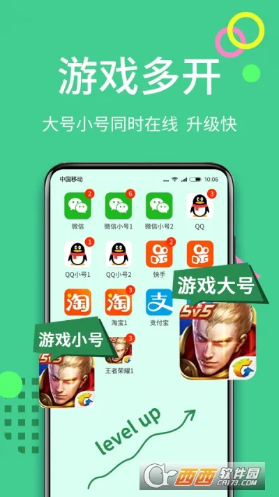 ������ʦ�ƽ������vipv5.2.5.1012 �ٷ������ͼ