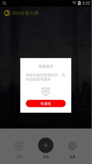 ������ʦ�ƽ������vipv5.2.5.1012 �ٷ������ͼ