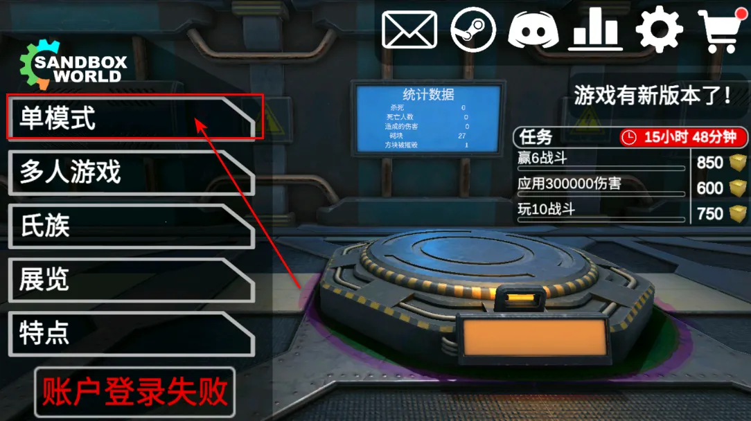 3Dɳ������7.03�ƽ��