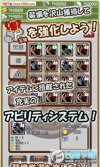 �����Ĺ����ȸ����ƽ������v1.19.0 �ٷ������ͼ