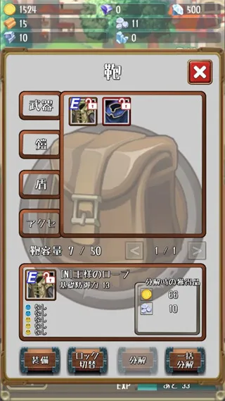 �����Ĺ����ȸ����ƽ������v1.19.0 �ٷ������ͼ