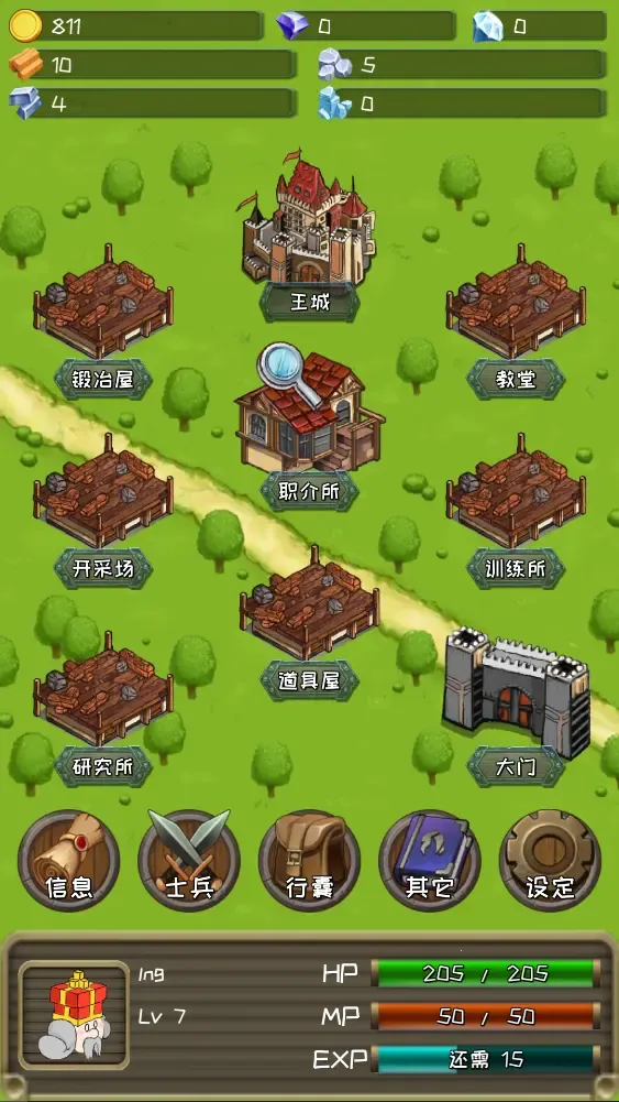 �����Ĺ����ȸ����ƽ������v1.19.0 �ٷ������ͼ