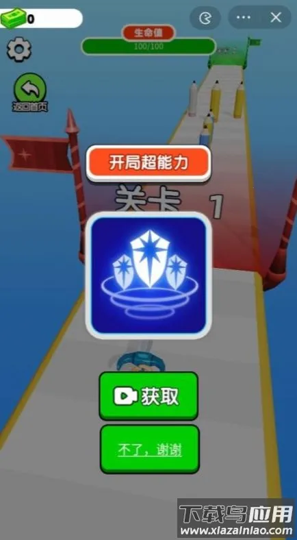 ���������ʦ����v62.10.0 �ٷ������ͼ