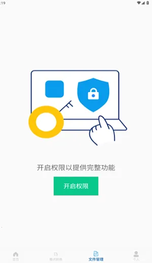 ��ר����2026���°汾V1.0 �ֻ����ͼ