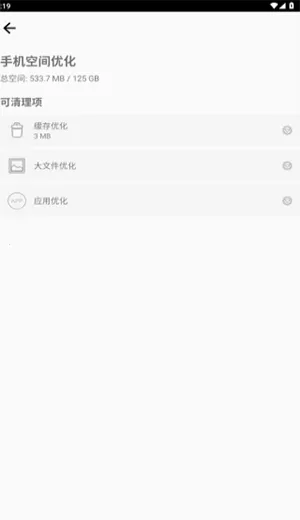 ��ר����2026���°汾V1.0 �ֻ����ͼ