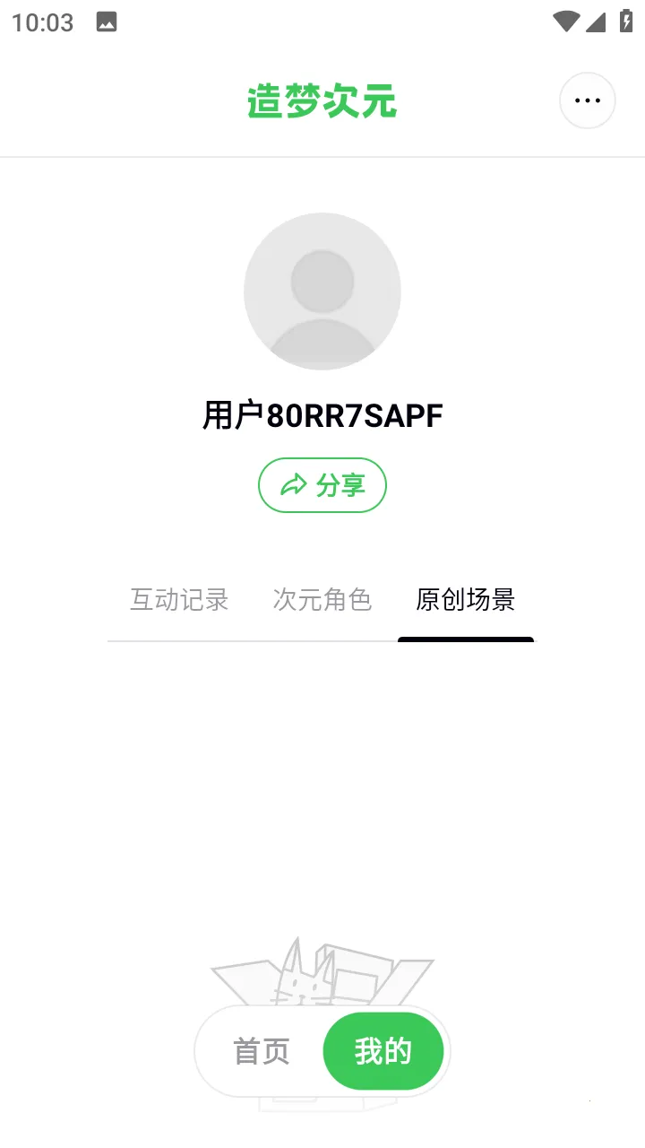 ���δ�Ԫ�ɰ�v1.1.903 ��׿���ͼ