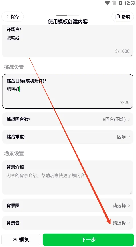 ���δ�Ԫ�ɰ�v1.1.903 ��׿���ͼ