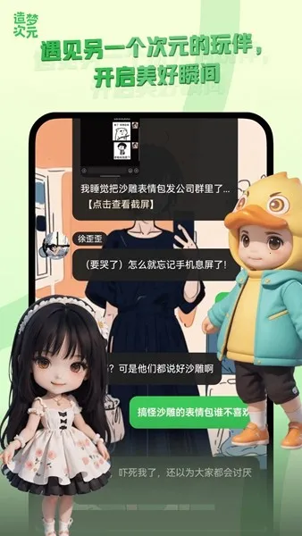 ���δ�Ԫ�ɰ�v1.1.903 ��׿���ͼ