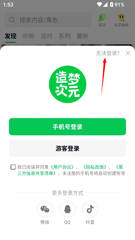 ���δ�Ԫ�ɰ�