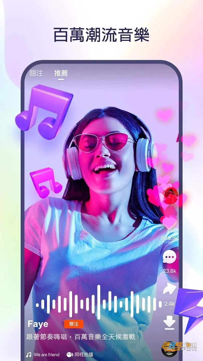 kwai�����v12.7.20.541204 ��׿���ͼ