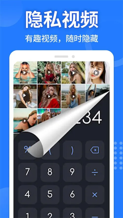 Ӧ�����ؼ�������Ѱ�����v2.3.5 �ֻ����ͼ