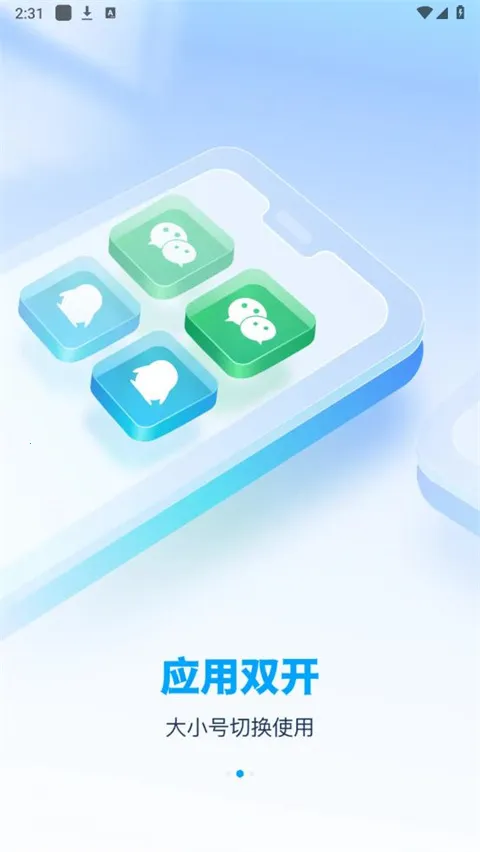 Ӧ�����ؼ�������Ѱ�����