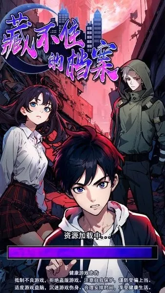 �ز�ס�ĵ�������Ů�������v1.0.1 ��׿���ͼ