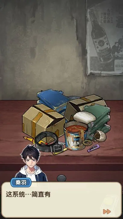 �ز�ס�ĵ�������Ů�������v1.0.1 ��׿���ͼ