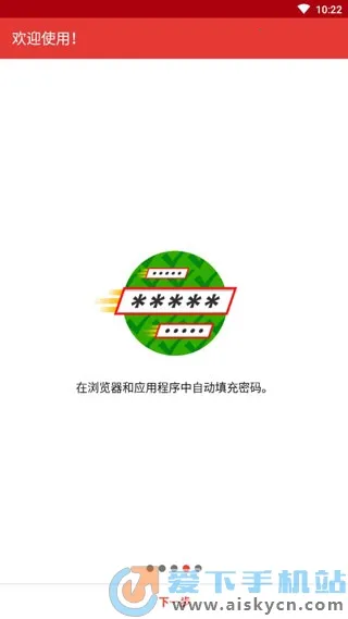 safeincloudprov24.9.8 �ֻ����ͼ