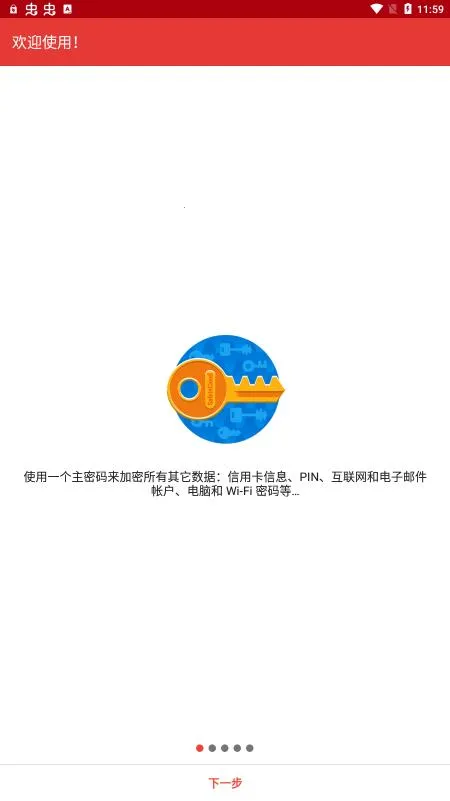 safeincloudprov24.9.8 �ֻ����ͼ