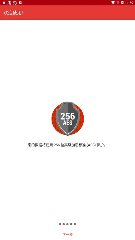 safeincloudprov24.9.8 �ֻ����ͼ