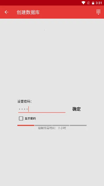 safeincloudprov24.9.8 �ֻ����ͼ