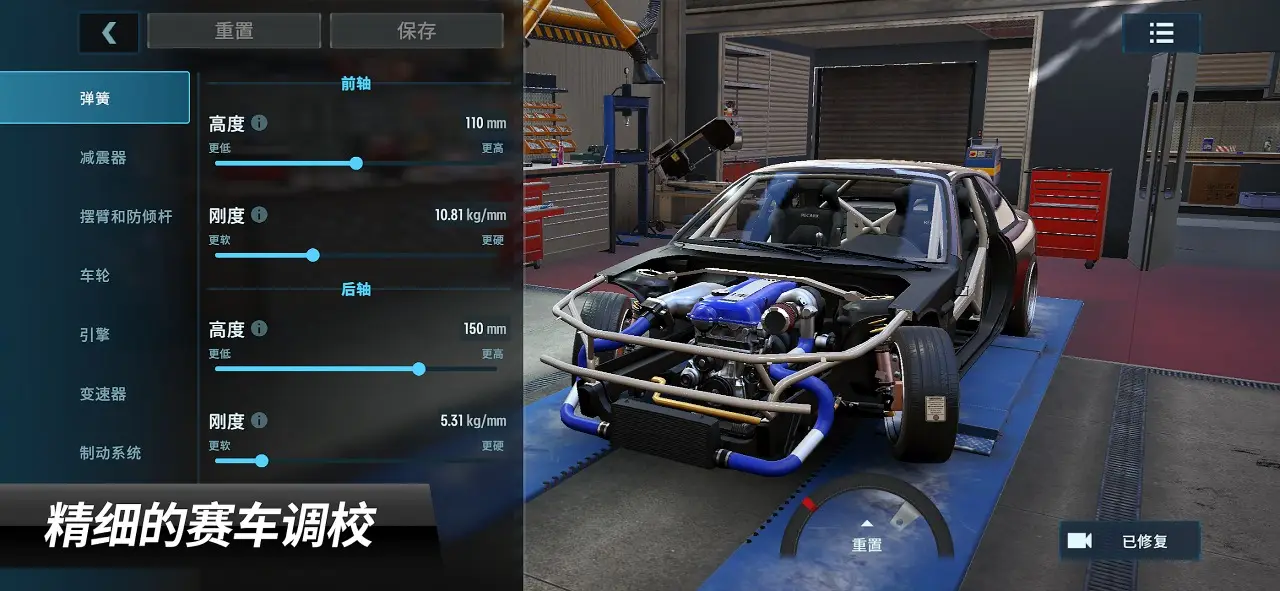 carxƯ������3�ٷ�����v1.9.1 �ٷ������ͼ