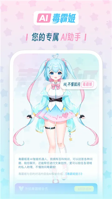 ���Լ����������ֻ���v1.6.9 ��׿���ͼ