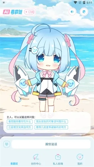 ���Լ����������ֻ���v1.6.9 ��׿���ͼ