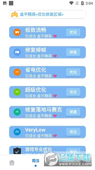 ���ʽ���a prov5.3 ��׿���ͼ