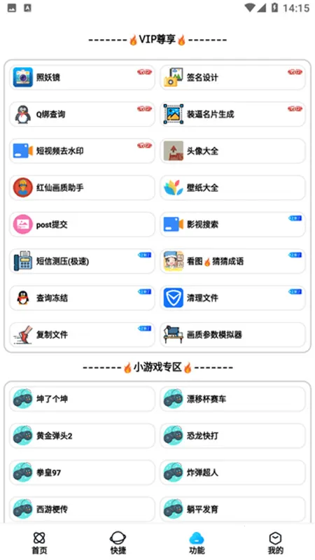 ���ʽ���a prov5.3 ��׿���ͼ