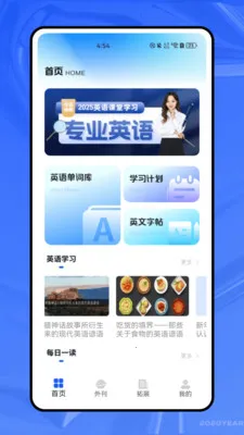 ����ѧӢ��(Ӣ��ѧϰ����)v1.0.0 �ֻ����ͼ