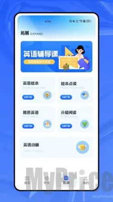 ����ѧӢ��(Ӣ��ѧϰ����)