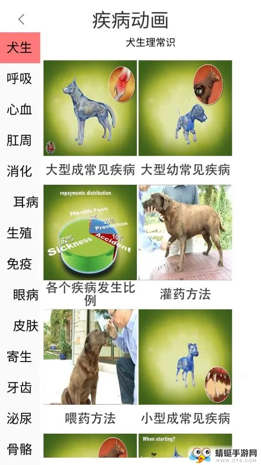 3dbody��������v8.8.72 �ٷ������ͼ