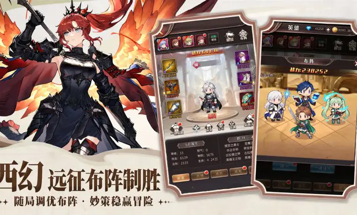 �۹���ʿ��(��ʿ������Ϸ)v1.0.0 �ٷ������ͼ