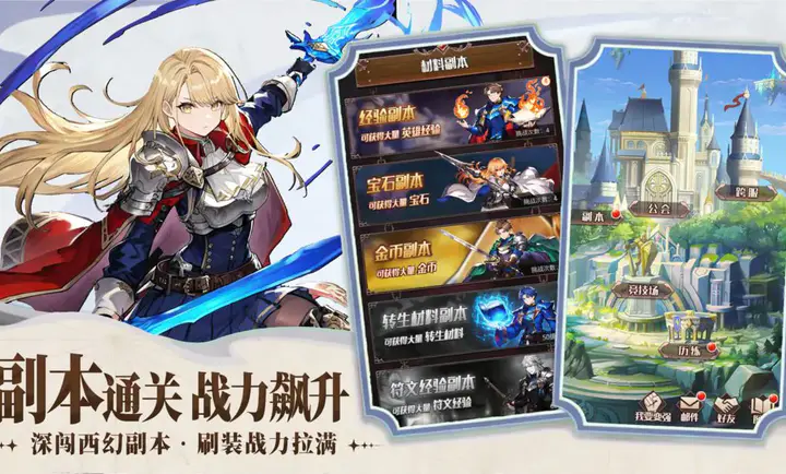 �۹���ʿ��(��ʿ������Ϸ)v1.0.0 �ٷ������ͼ