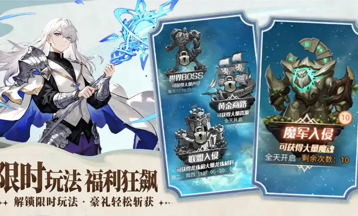 �۹���ʿ��(��ʿ������Ϸ)v1.0.0 �ٷ������ͼ