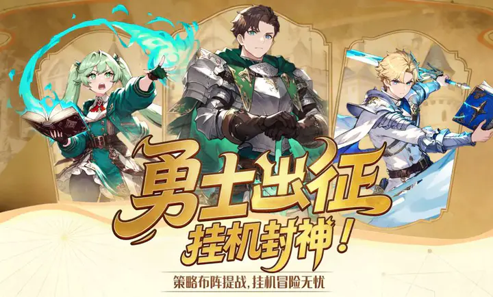 �۹���ʿ��(��ʿ������Ϸ)v1.0.0 �ٷ������ͼ