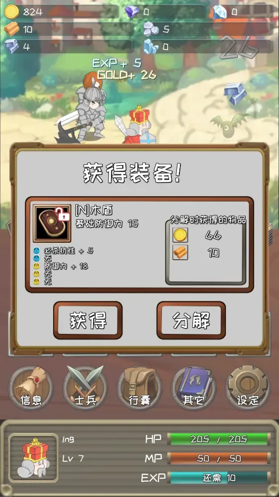 �����Ĺ����ƽ������v1.19.0 ��׿���ͼ