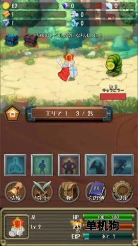 �����Ĺ����ƽ������