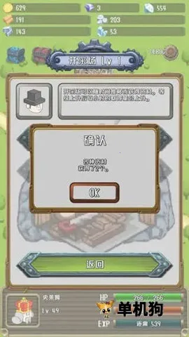 �����Ĺ����ƽ������v1.19.0 ��׿���ͼ