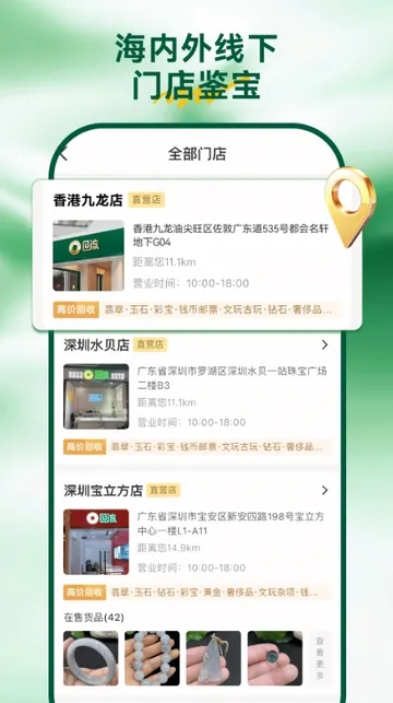 ������2026�ٷ����°汾v8.0.1 ��Ѱ��ͼ